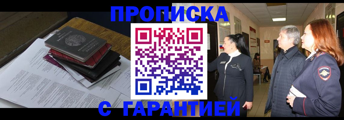 форма 3 в Домодедово